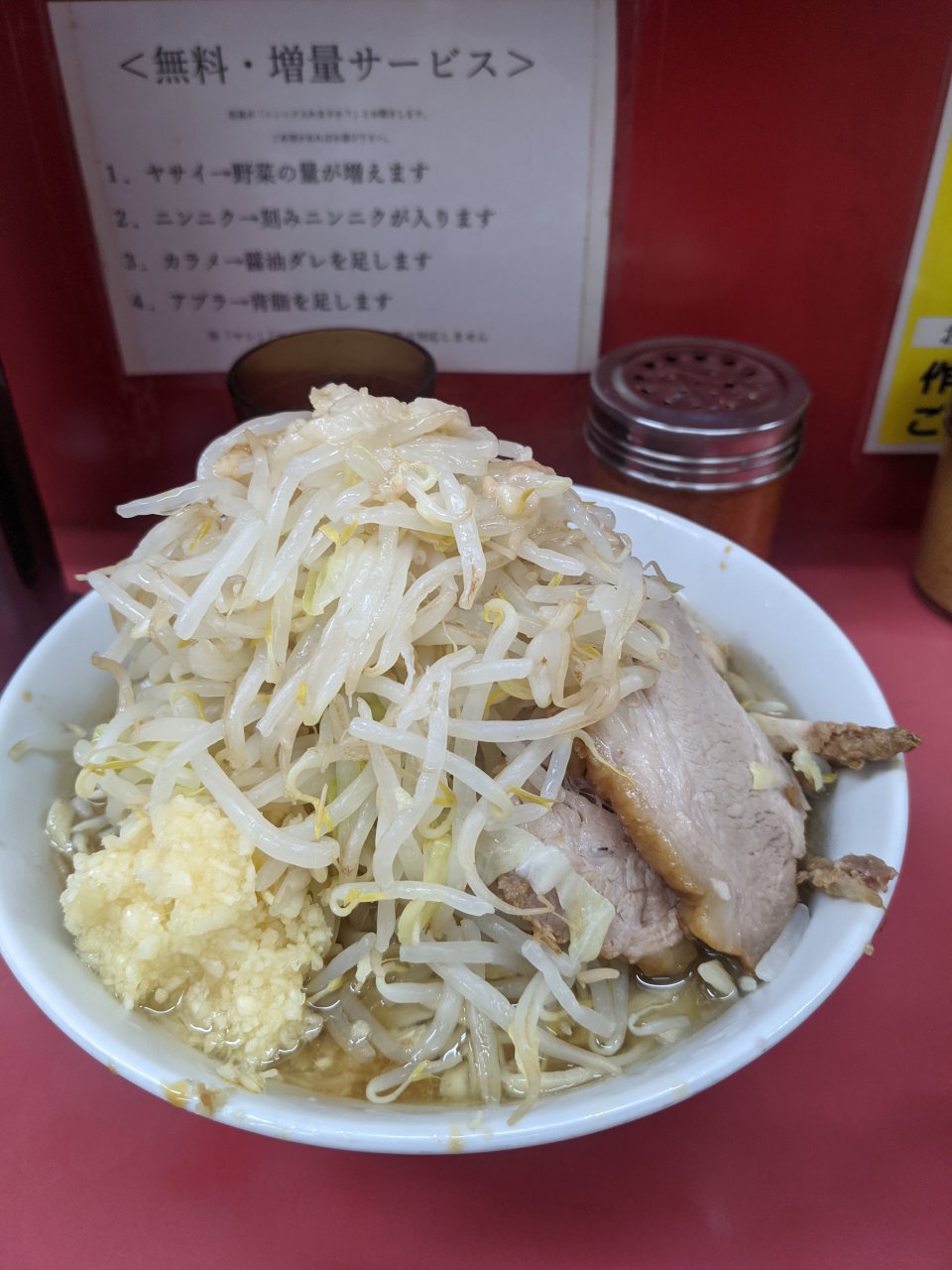 ラーメン二郎 小岩店