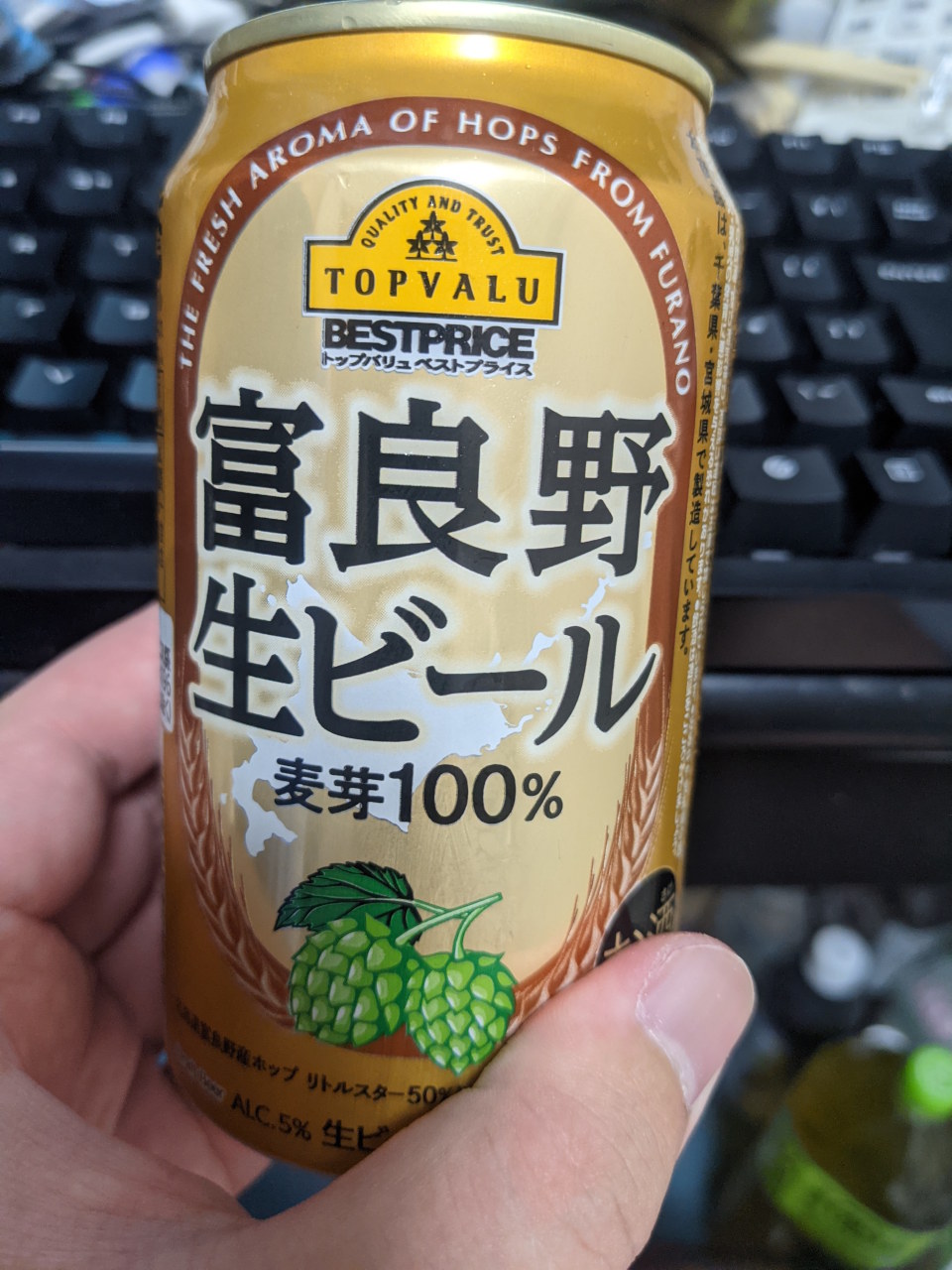 イオンのプライベートブランドの「富良野ビール」